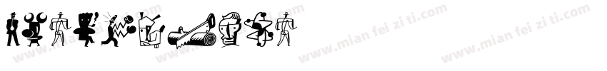 Sketchzone字体转换
