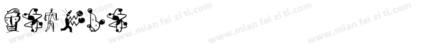 onecan字体转换