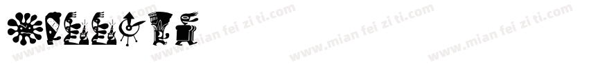 GESSTwo字体转换