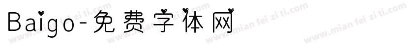 Baigo字体转换