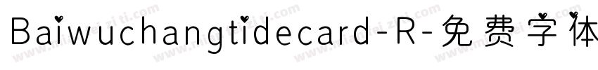 Baiwuchangtidecard-R字体转换