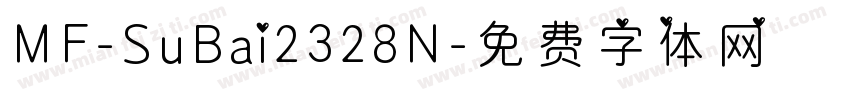 MF-SuBai2328N字体转换