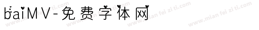 baiMV字体转换