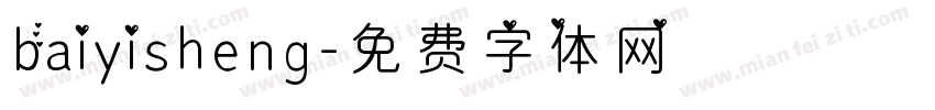 baiyisheng字体转换