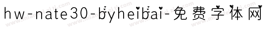 hw-nate30-byheibai字体转换