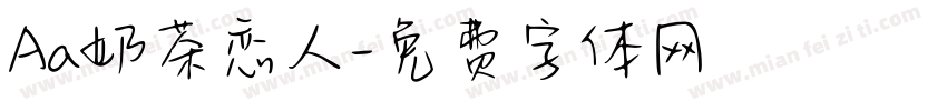Aa奶茶恋人字体转换