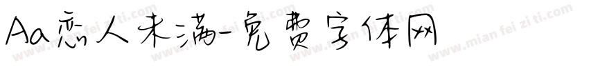 Aa恋人未满字体转换
