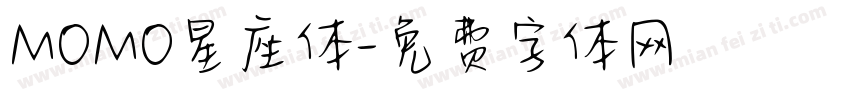 MOMO星座体字体转换