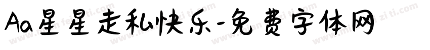 Aa星星走私快乐字体转换
