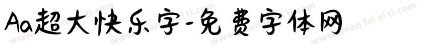 Aa超大快乐字字体转换
