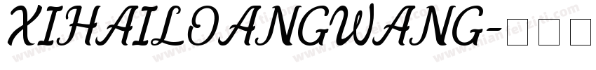 XIHAILOANGWANG字体转换