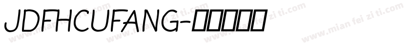 JDFHCUFANG字体转换