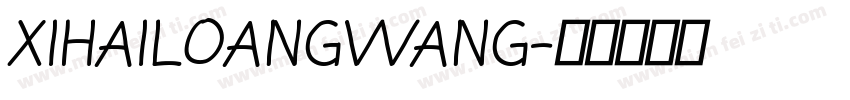 XIHAILOANGWANG字体转换