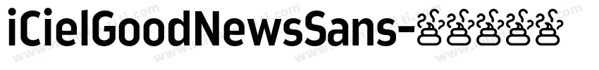 iCielGoodNewsSans字体转换
