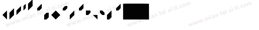 SimHe-Bold-1625字体转换