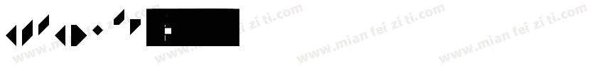 SimSun-4常规字体转换