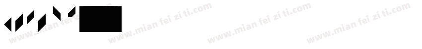 simay字体转换