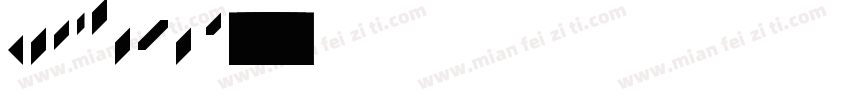 simhei_a字体转换