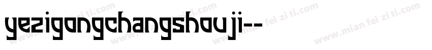 yezigongchangshouji-字体转换