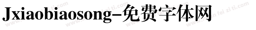 Jxiaobiaosong字体转换