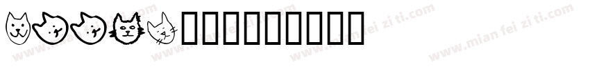 kiity猫字体字体转换