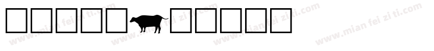动物仿生画字体转换