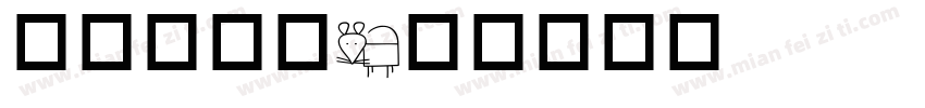动物猫字体字体转换