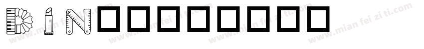 din英文字体转换