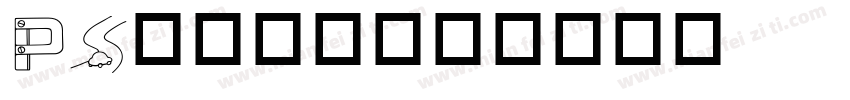 ps英文字库字体转换