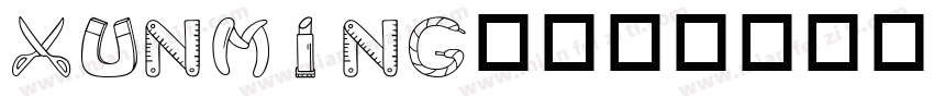 xunming英文字体转换