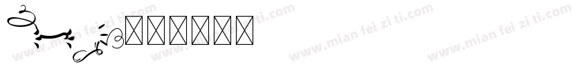Samaung字体转换