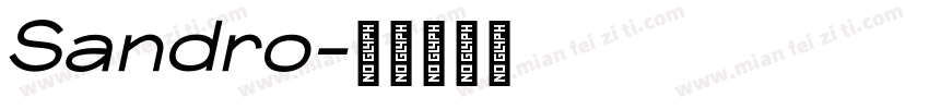Sandro字体转换