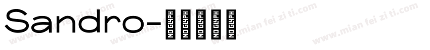 Sandro字体转换