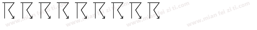 天气字字体转换