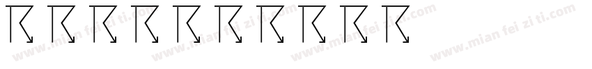 天气字体字体转换