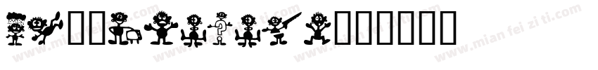 dk-小baosong字体转换