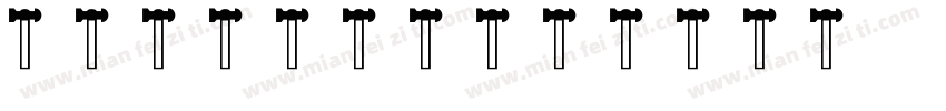 龙少工具箱卡密字体转换