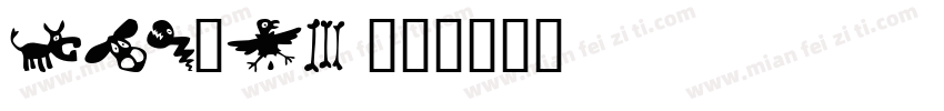 NEU-H3字体转换