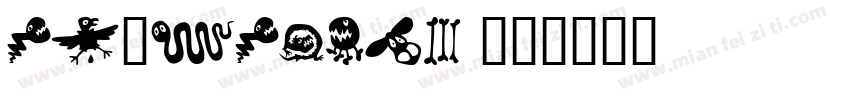 TH-STYLE3字体转换