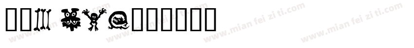 琪琪3sui字体转换