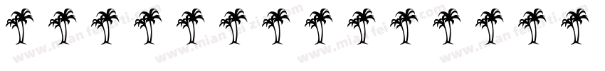 植物大战僵尸字体字体转换