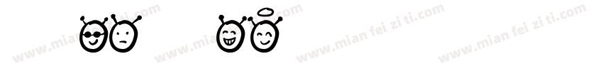 EmoticonCode-0KMX字体转换