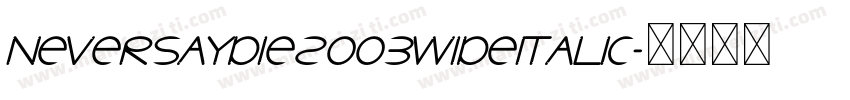 NeverSayDie2003WideItalic字体转换