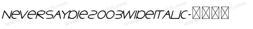 NeverSayDie2003WideItalic字体转换