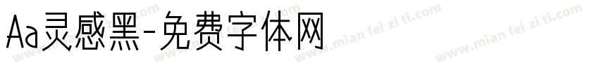 Aa灵感黑字体转换