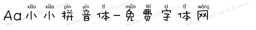 Aa小小拼音体字体转换