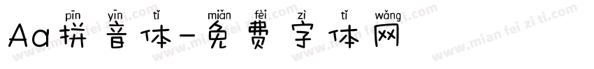Aa拼音体字体转换