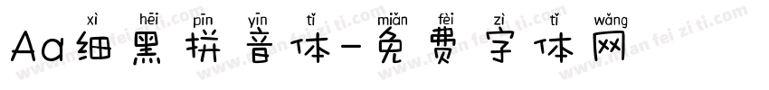 Aa细黑拼音体字体转换