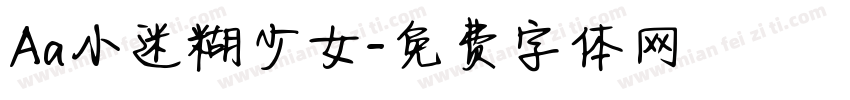 Aa小迷糊少女字体转换