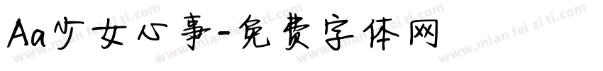 Aa少女心事字体转换